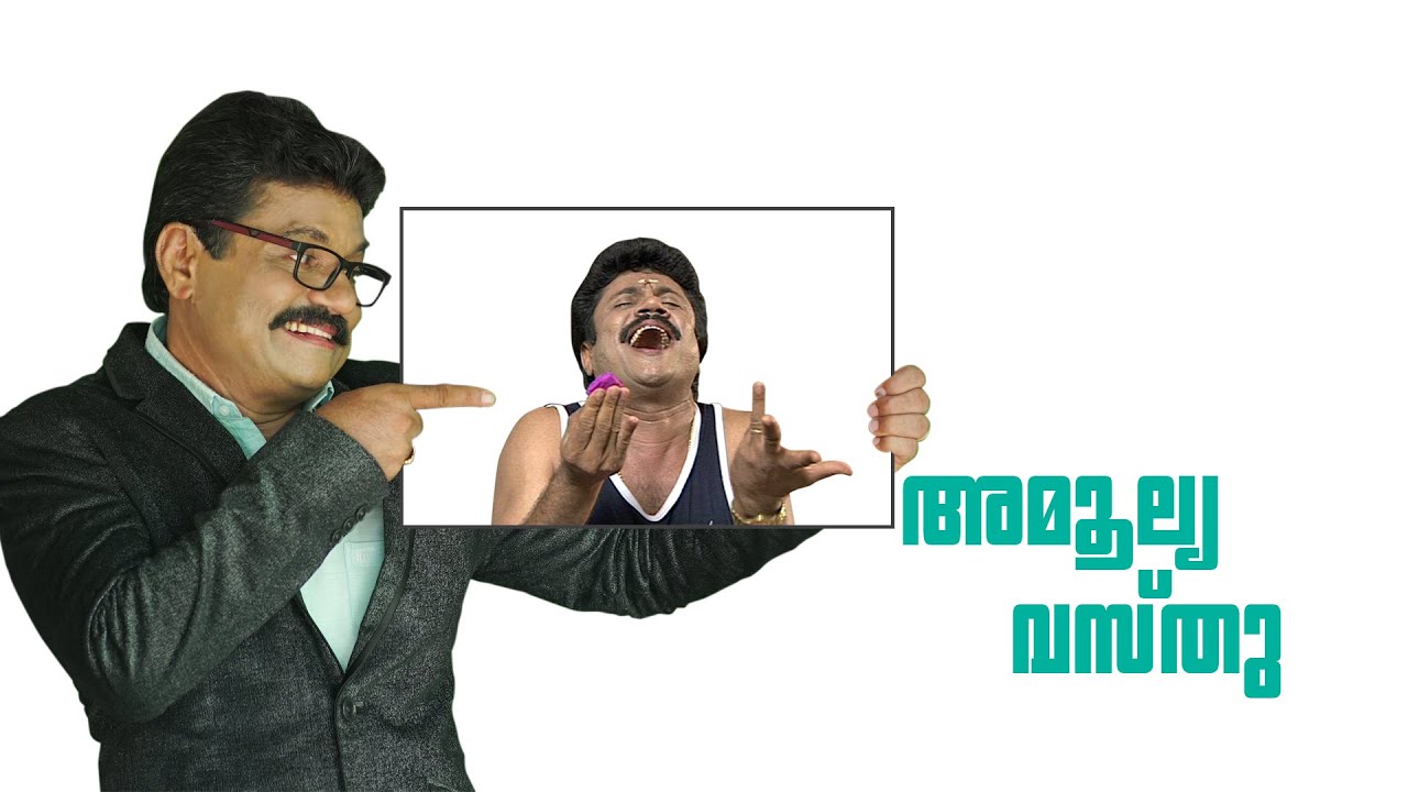 PAKIDA PAKIDA PAMBARAM | AMULYA VASTHU | 01