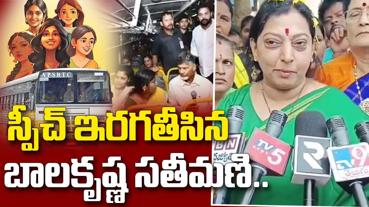 స్పీచ్ ఇరగతీసిన బాలకృష్ణ సతీమణి.. | Balakrishna Wife Vasundhara Speech in Hindupur@HitTVExplore