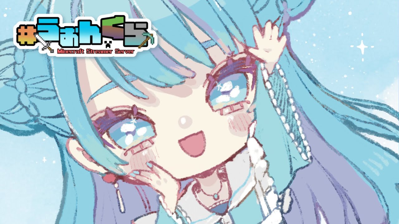 【Minecraft】#うぉんくら 朝か～【玖苑】