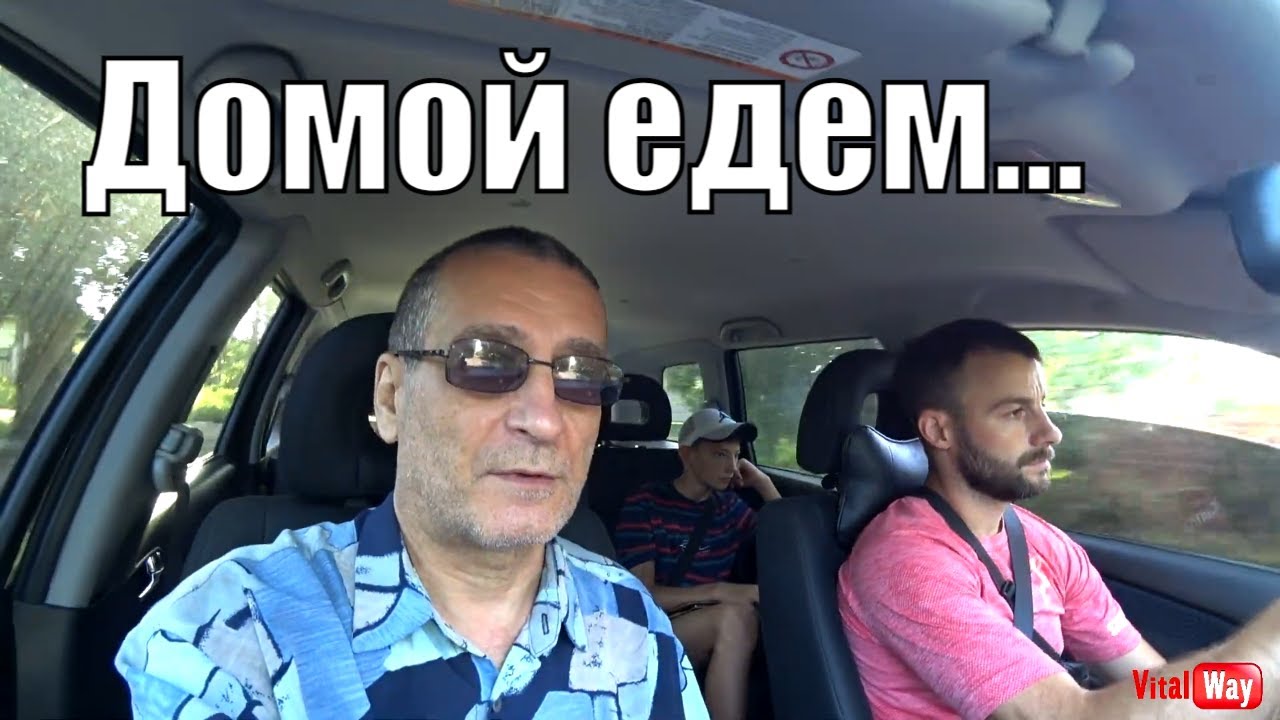 Дорога из Молодёжного в Днепр