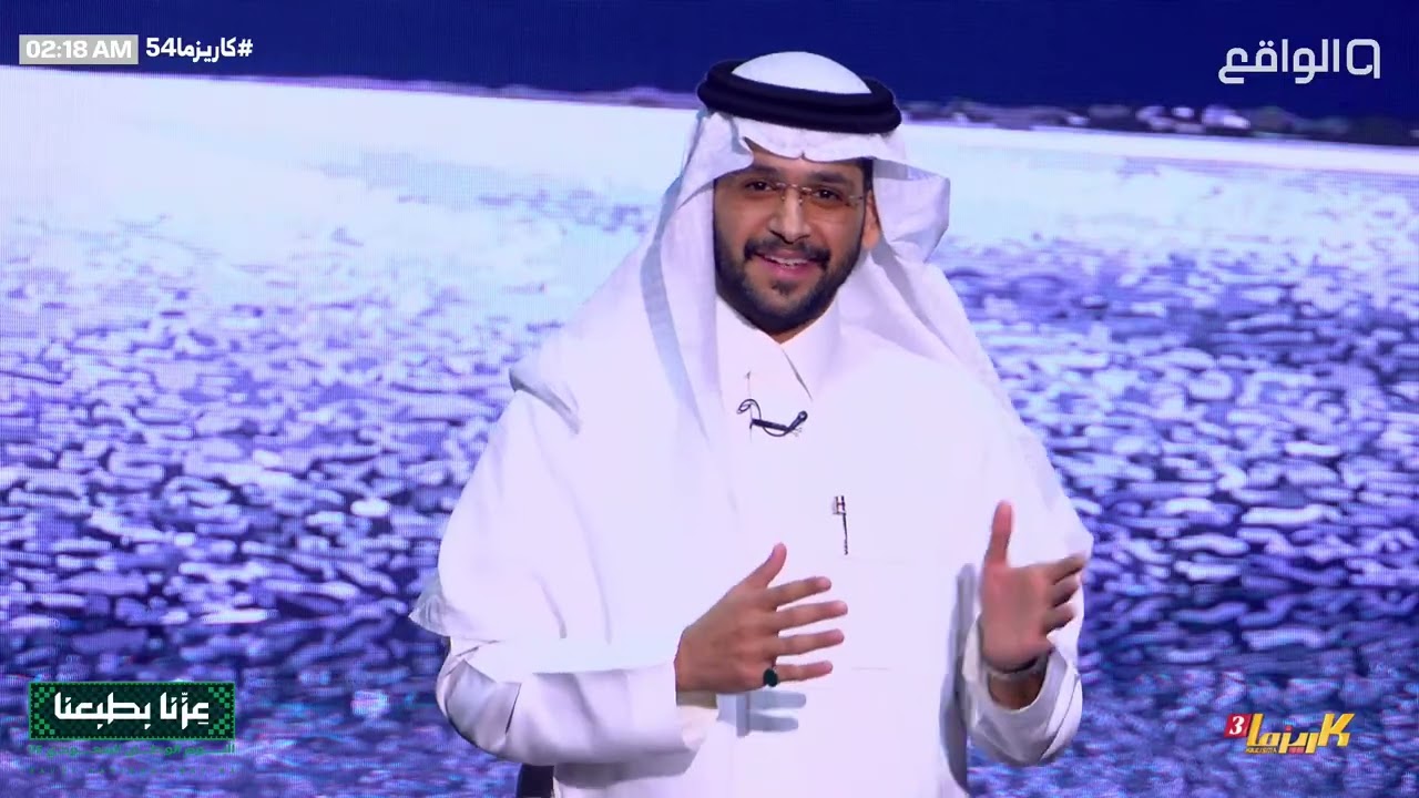 مـشوار 1000 مـيل مع عصام القرني | #كاريزما54 