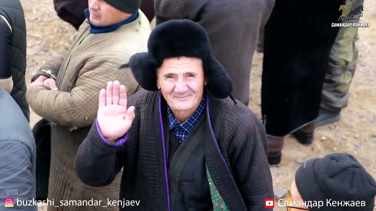 Бузкаши Карожингил 14.12.2025