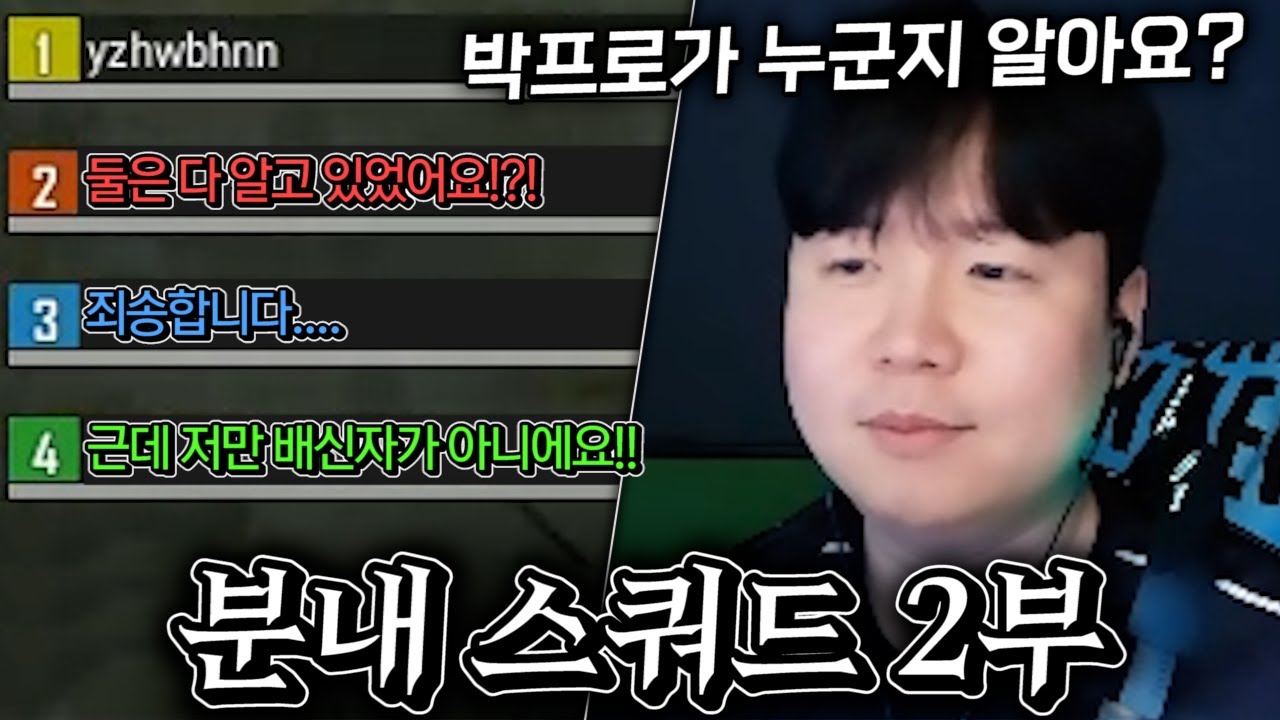 🤣공식 디코에서 정체를 알려줘도 감을 못 잡는 테토녀🤣