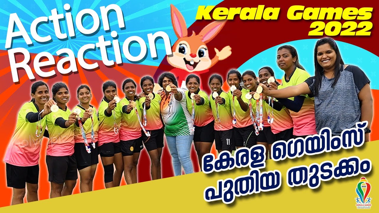 RUGBY WOMEN | CHAMPIONS | TEAM TRIVANDRUM | ACTION REACTION | KERALA GAMES 2022