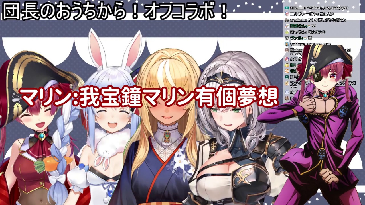 【ホロライブ三期生】我宝鐘マリン有個夢想，就是摸遍hololive全員的...