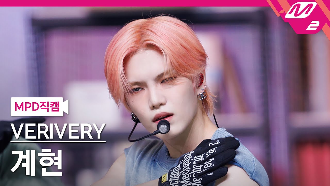 [MPD직캠] 베리베리 계현 직캠 4K 'Crazy Like That' (VERIVERY GYEHYEON FanCam) | @MCOUNTDOWN_2023.5.18