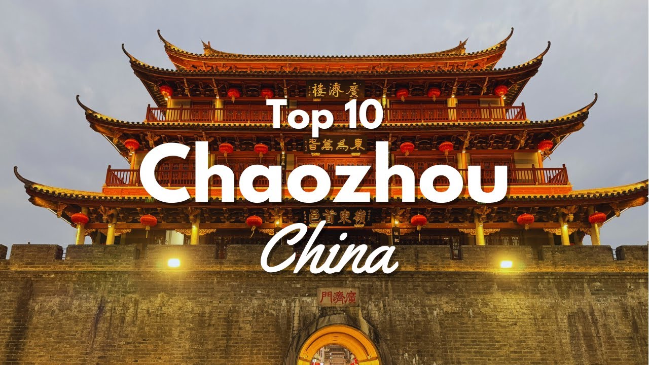 Топ-10 развлечений в Чаочжоу, Китай! 🇨🇳