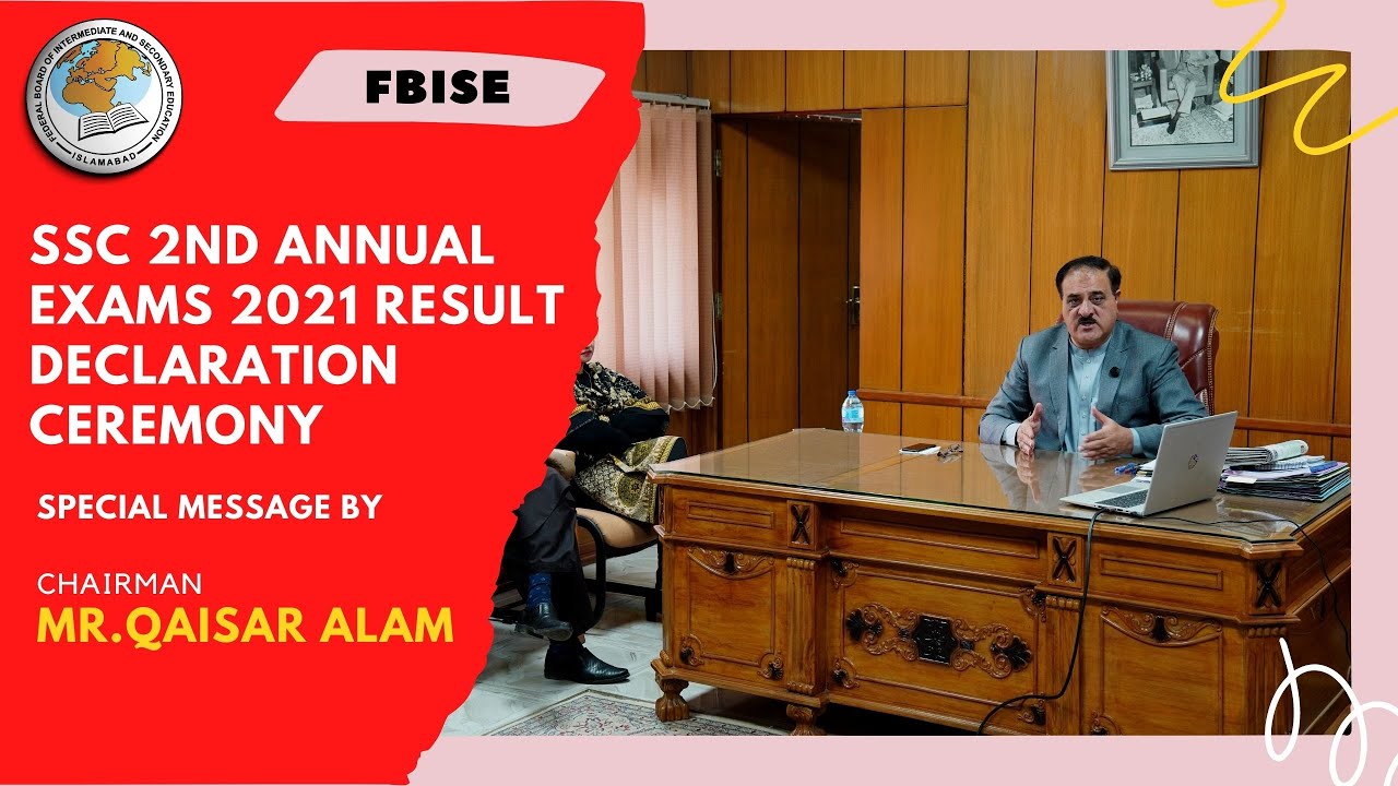 SSC 2nd Annual Exams 2021 Result Declaration Ceremony