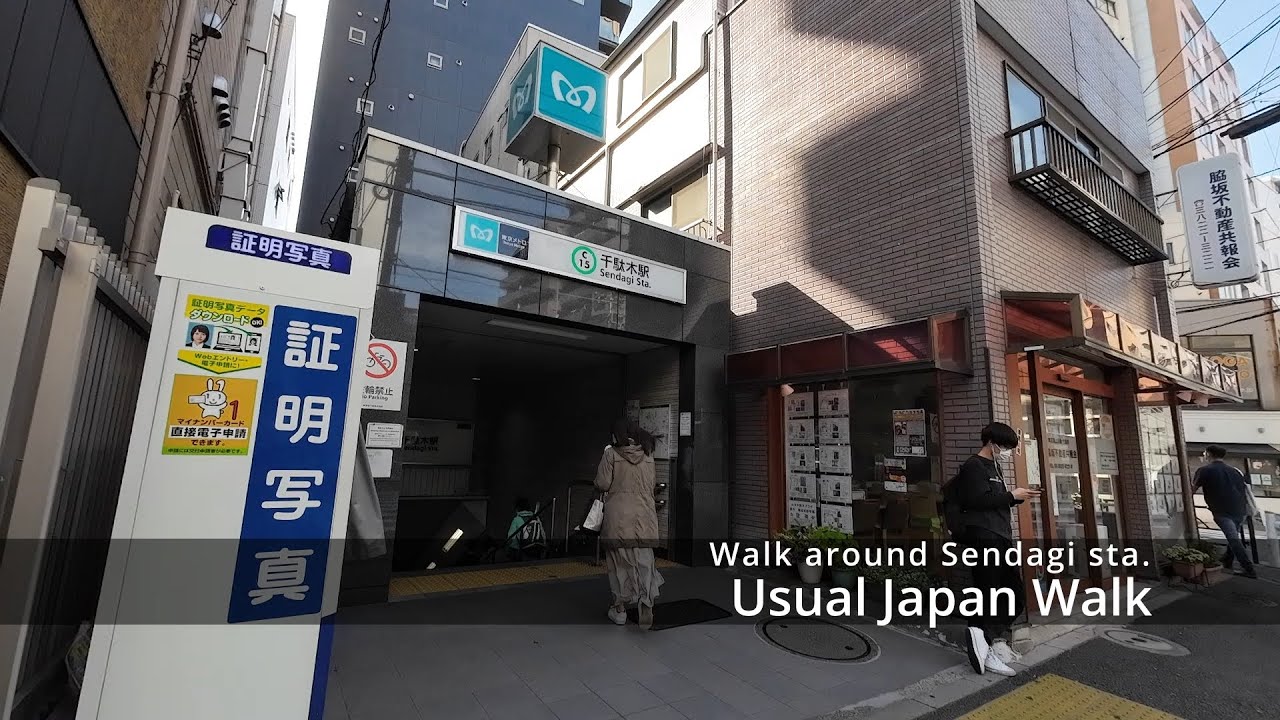 【Japan Walk】Sendagi, Tokyo: Walk around Sendagi sta.