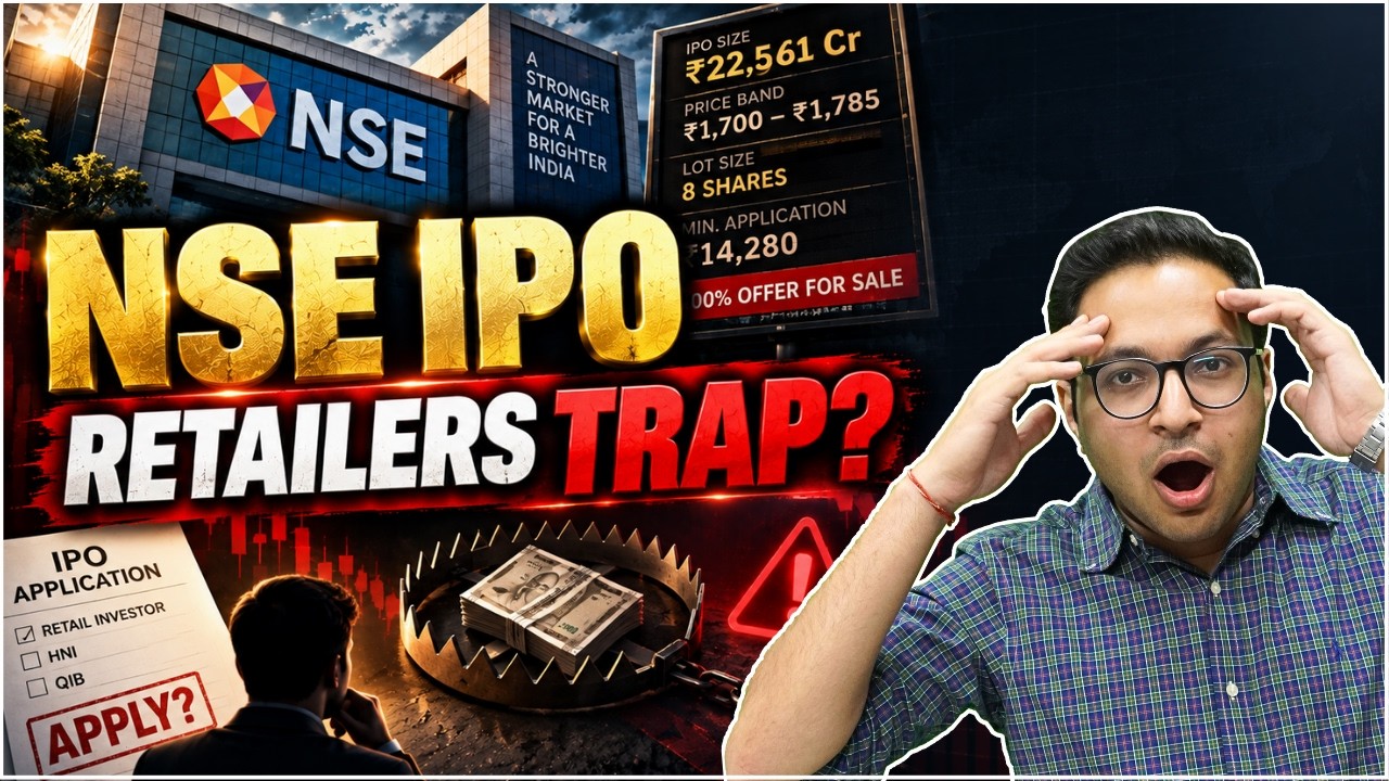 NSE IPO में retailers trap?