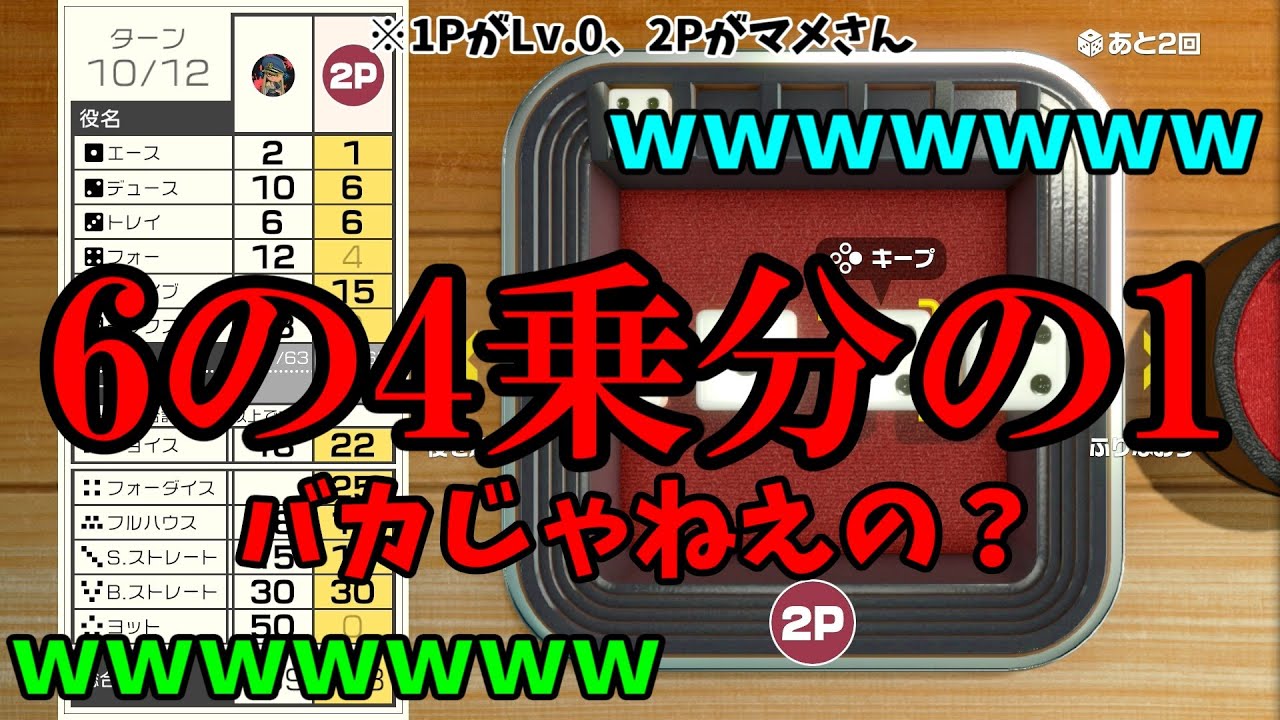 【マルチプレイ実況】強運の親友とヨット＃８【世界のアソビ大全51】