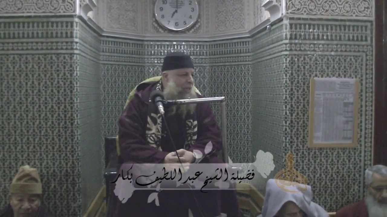 من حقوق النبي صلى الله عليه وسلم على أمته : محبته  | فضيلة الشيخ عبد اللطيف بكار حفظه الله