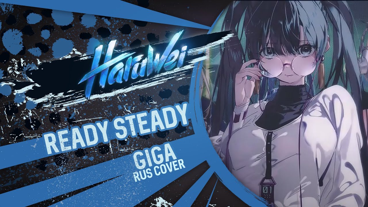 VOCALOID - Ready Steady (RUS cover) by HaruWei, Nomiya, Sabi-tyan