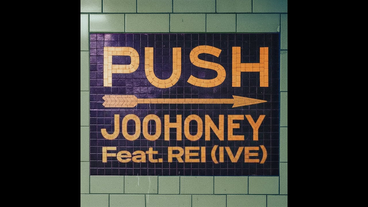 Push (Feat. 레이 (IVE))
