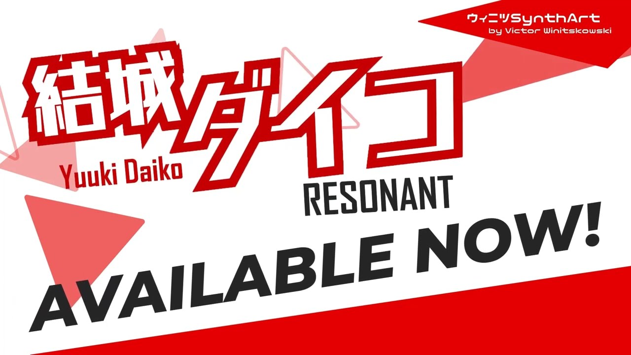 「UTAU RELEASE」Cinema 「Yuuki Daiko RESONANT」+ VB DL