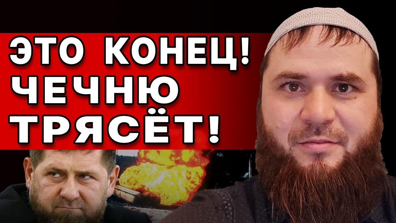 ШОКОВЫЕ ПОДРОБНОСТИ ВСПЛЫЛИ ТОЛЬКО СЕЙЧАС! ЛОМАЕВ: У СЫНА КАДЫРОВА УДАЛИЛИ... ВРАЧИ БЫЛИ В ШОКЕ!