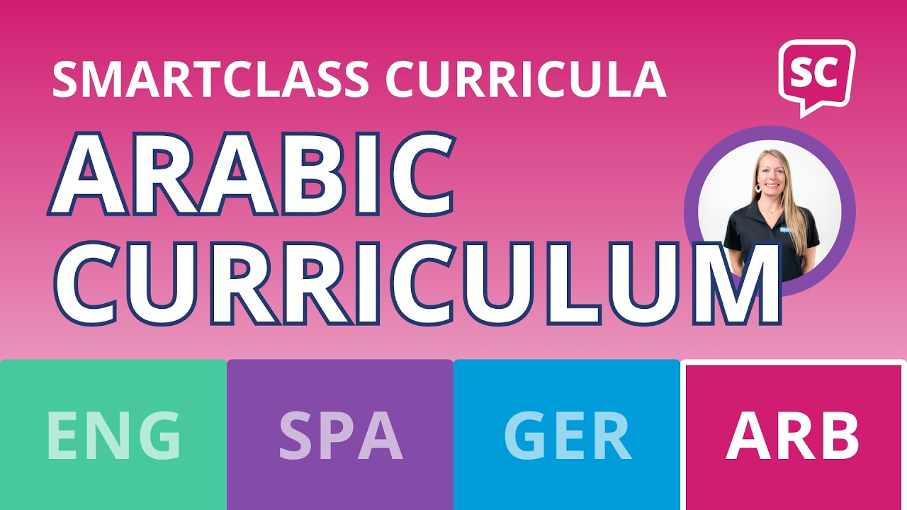 SmartClass Arabic Curriculum