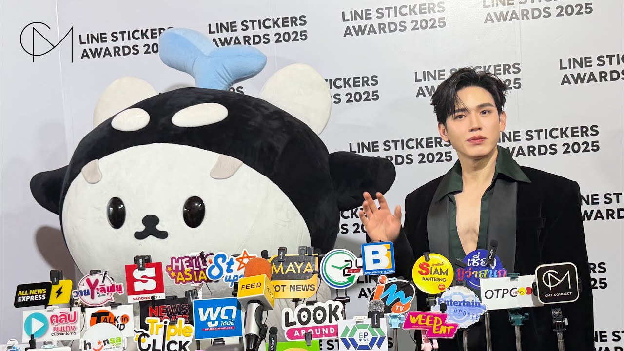 [🔴LIVE] สัมภาษณ์ “พ่อพ่อนิว-ยัยซัง” รอไปเจอเลยที่แฟมมีตติ้ง พร้อมเพื่อนๆอีกเยอะเลย