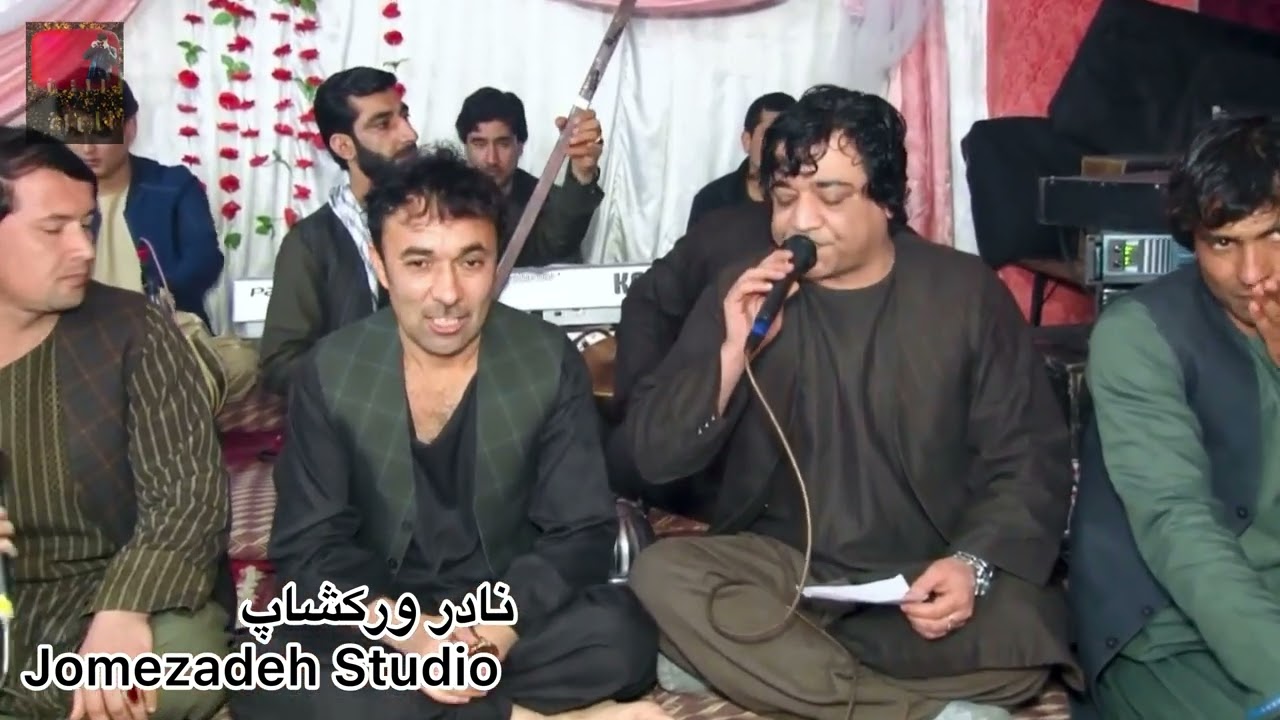 حاجی نسیم جنبش سخی بیات حشمت الله جوزجانی دمبوره حاجی نجیب الله شیرشکر