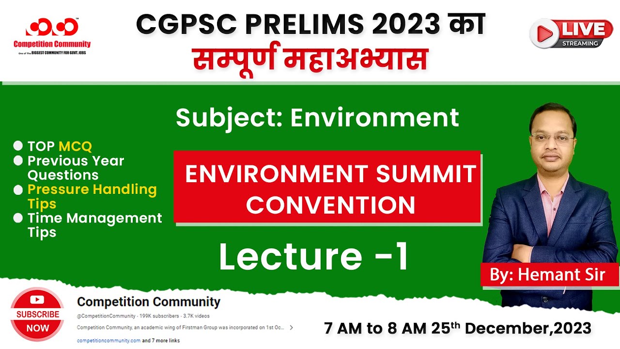 Environment Summit Convention | Lect-1 | Environment | Competition Community #viral #environment