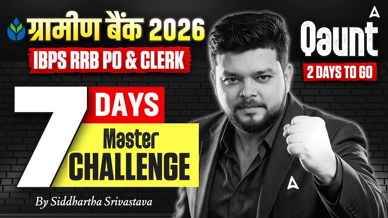 Gramin Bank 2026 | IBPS RRB PO/Clerk Quant Mock Test | 7 Days Master Challenge | By Siddharth Sir