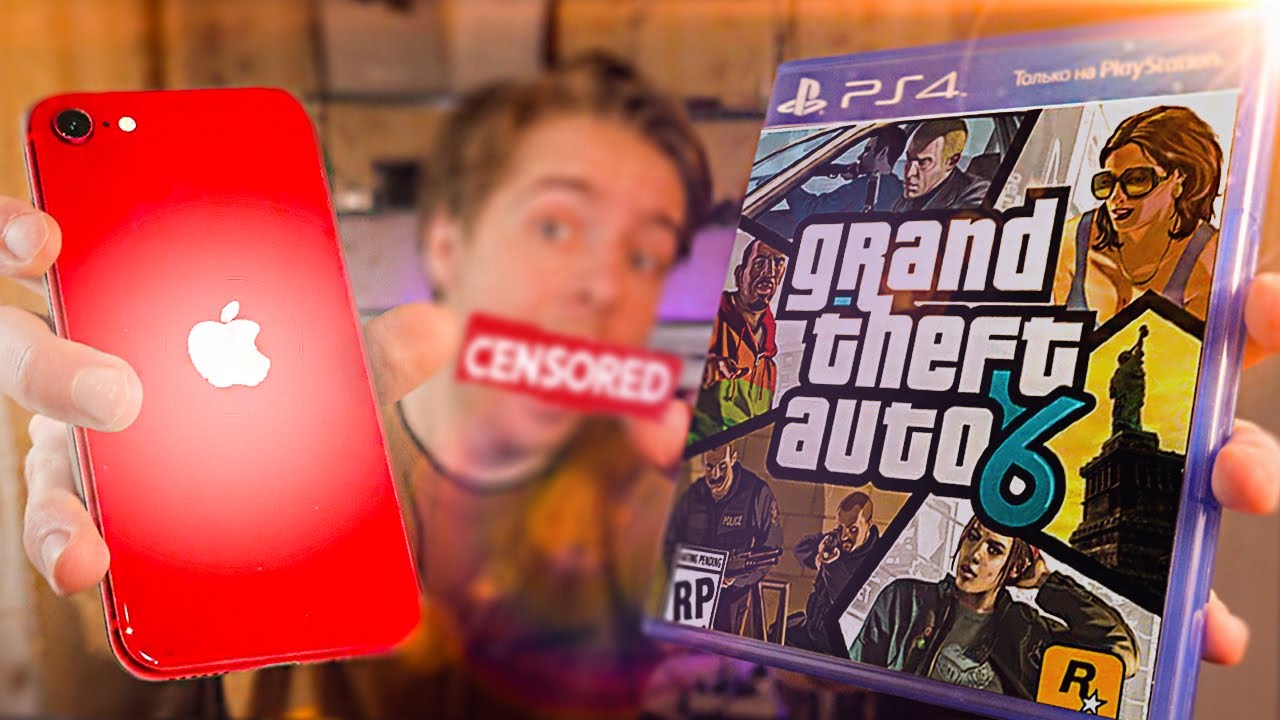 Новый IPHONE SE 2020 и GTA 6 - это вообще законно?