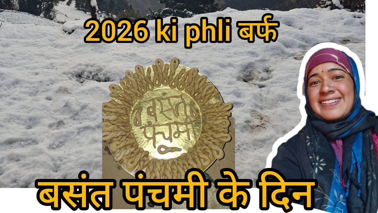 बसंत पंचमी के दिन aaya बर्फ or kiya khub enjoy 😉 