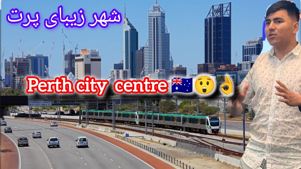 حال هوای شهر پرت استرالیا این روزا Australia 🇦🇺 