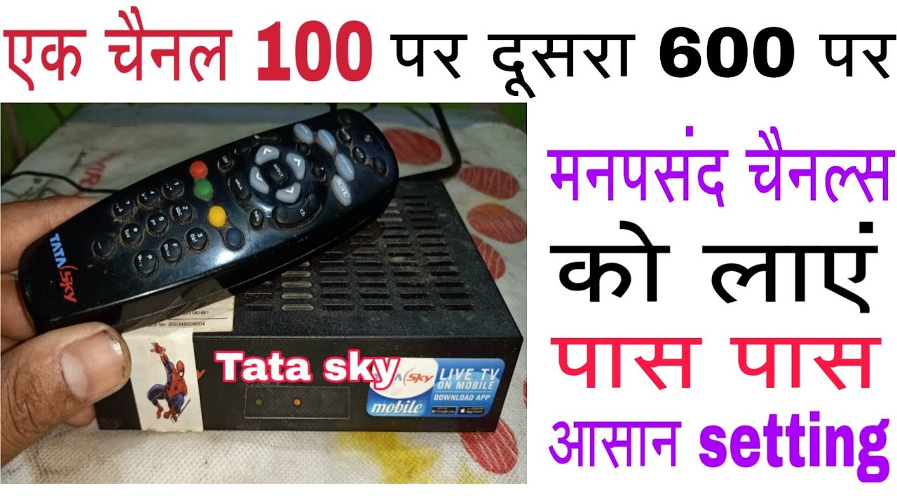 Tata sky पर अपने मनपसंद चैनल को पास पास कैसे सेट करें।।how to move channels on। Tata sky.