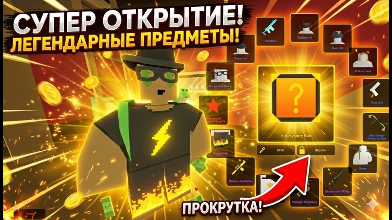 БИТВА КЕЙСОВ: КТО ВЫБЬЕТ ДОРОЖЕ? (ft. Modis)