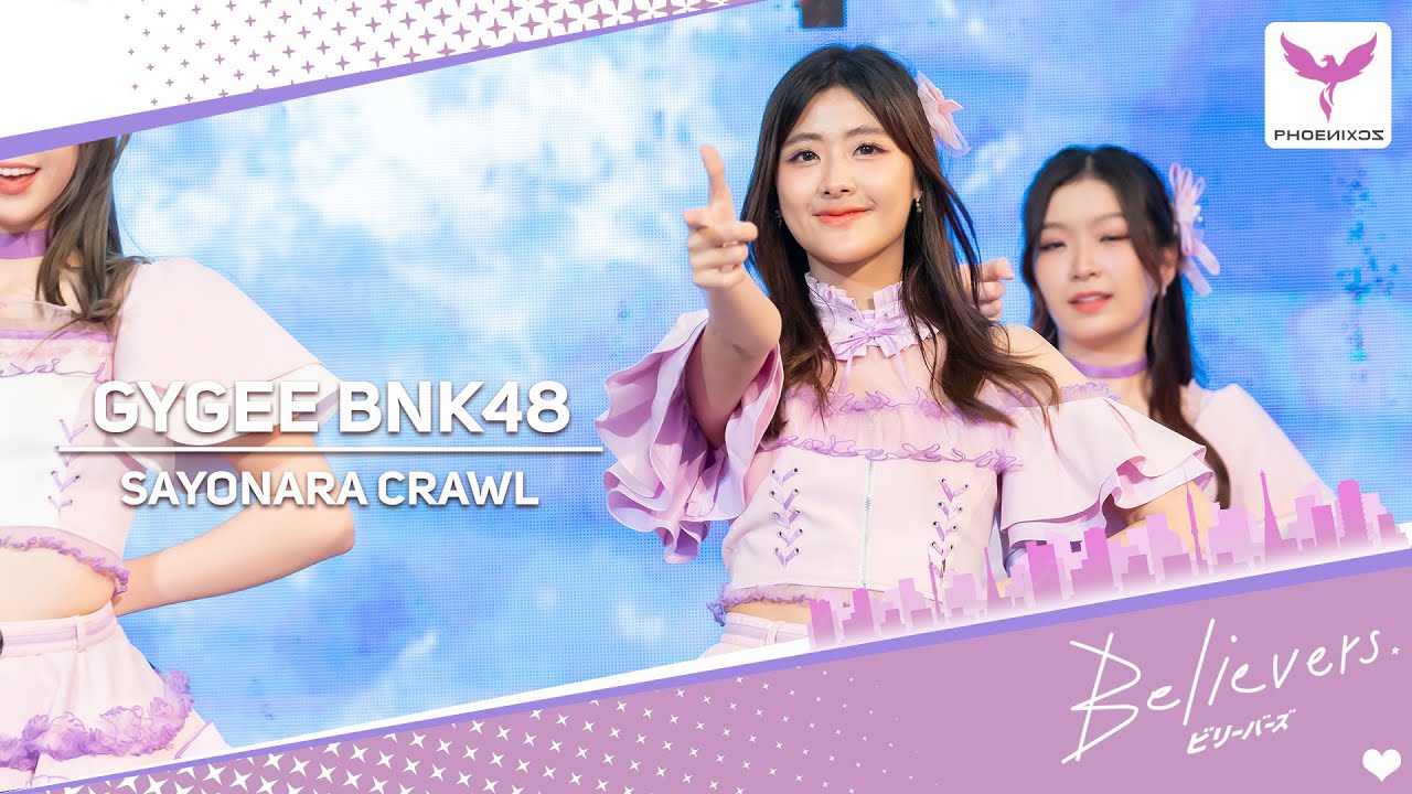 [GygeeBNK48] Fancam - Sayonara Crawl  - BNK48 Roadshow Seacon Bangkae