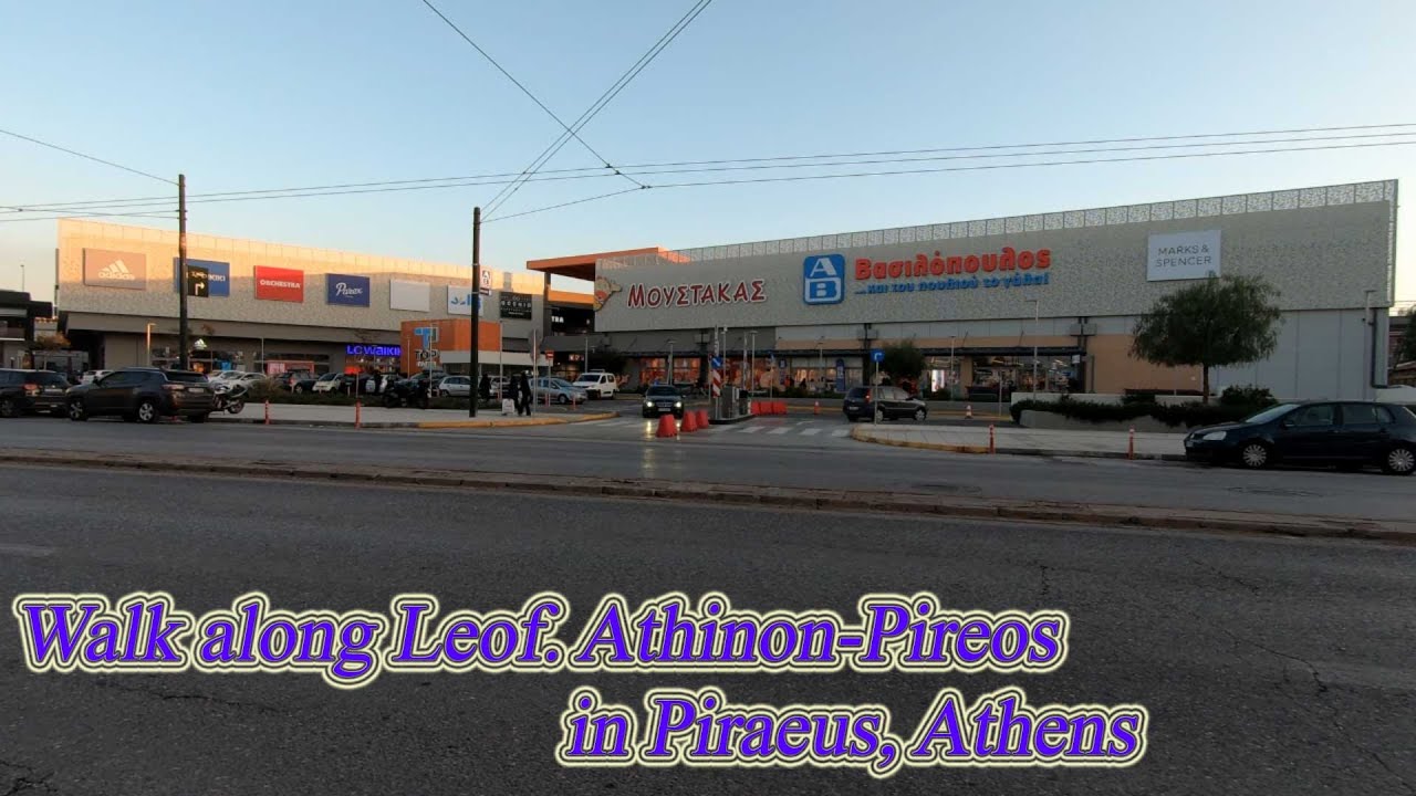 Walking in Greece. Walk along Leof. Athinon-Pireos in Piraeus. ORANGE ua