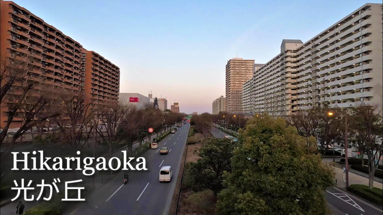 団地街【光が丘 [Hikarigaoka] 】を歩く walk Around Hikarigaoka Station, Tokyo [4K60 GoProHero8 2020]