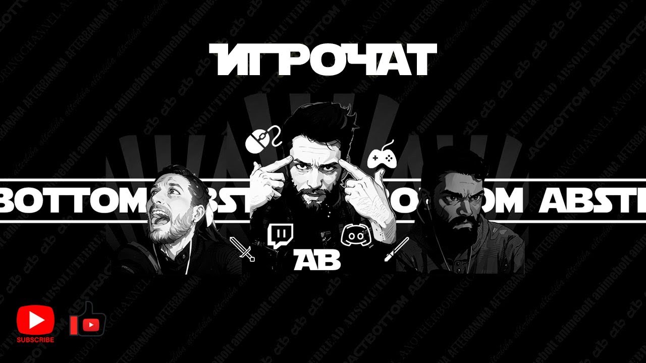 Аукцион 