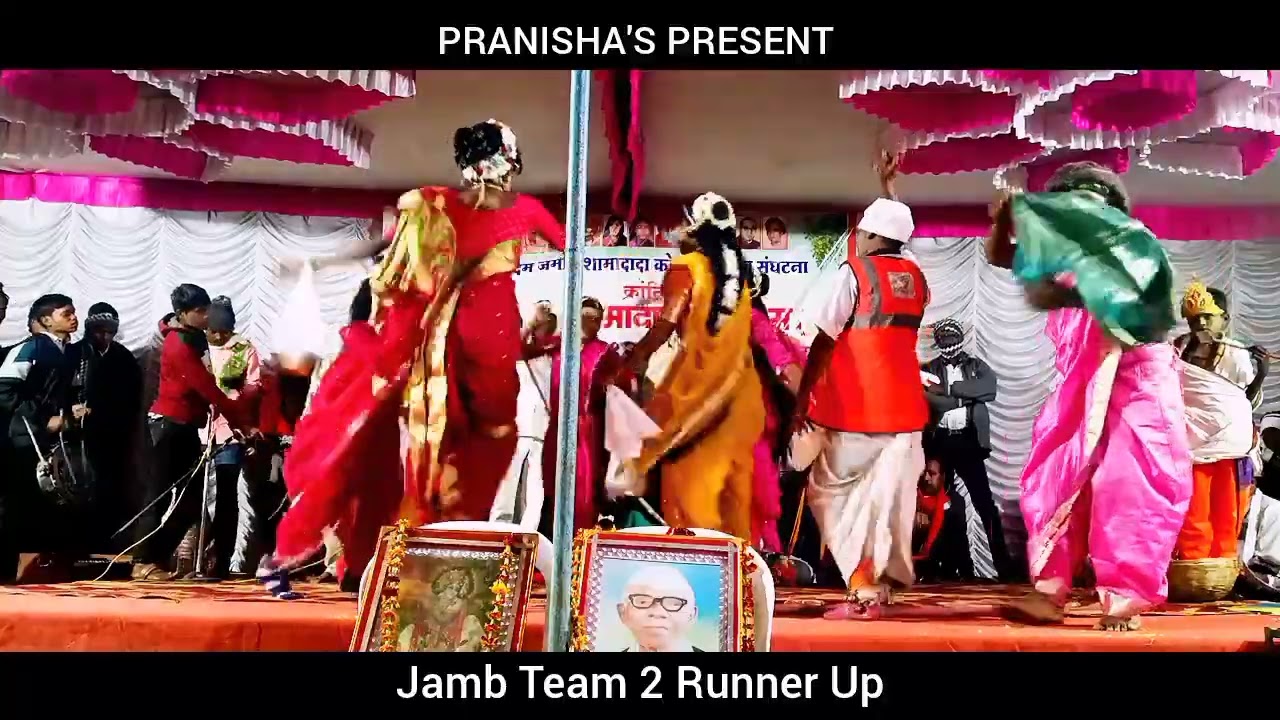 Demsa Dance - Feat. Jamb Team | Chitaki Pachod Di. Wardha | #dandar #kolamivideo