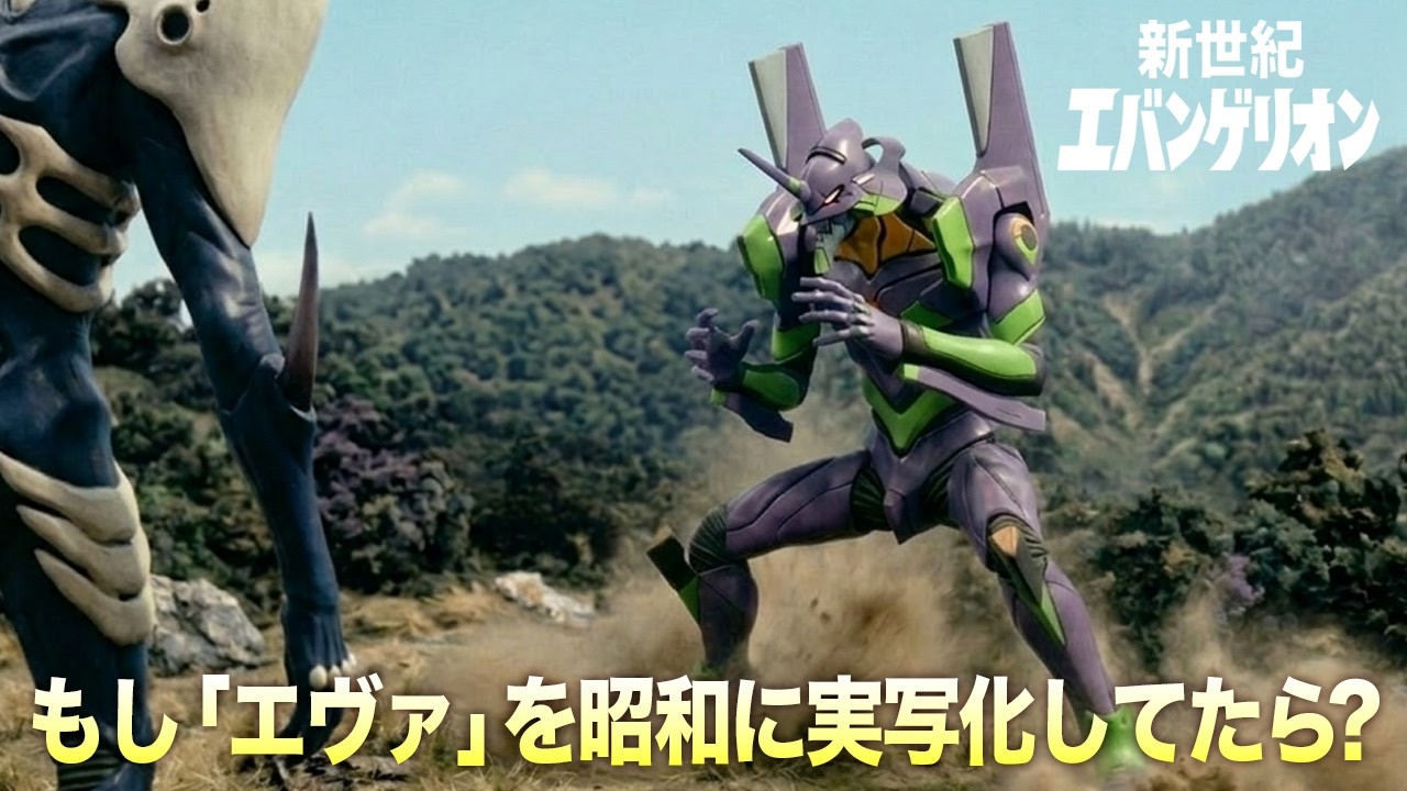 『エヴァンゲリオン』もし昭和42年に実写版が公開されていたら｜Evangelion AI Live-Action Style