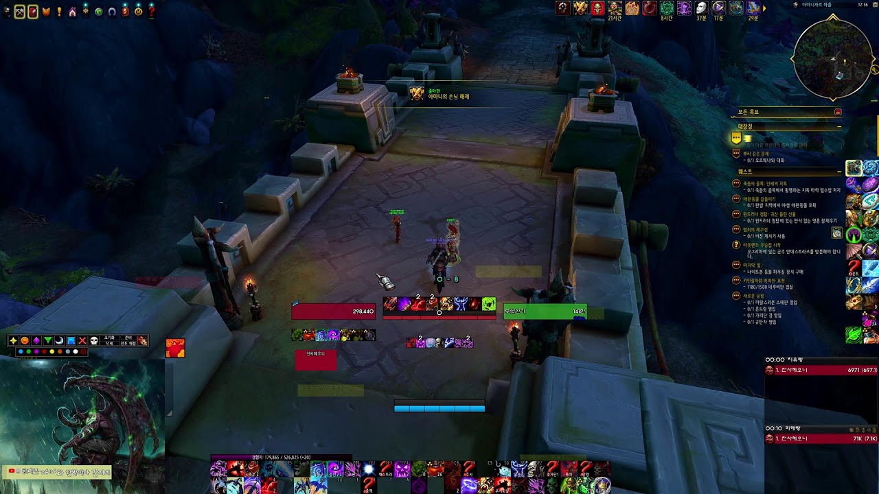 [2026.02.27] 한밤 얼리 렙업 (Midnight / Early access / Leveling / Tank POV)