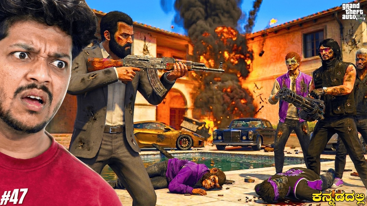 Michael Ended the Biggest Gang War in GTA 5 #47 #gta5gameplay