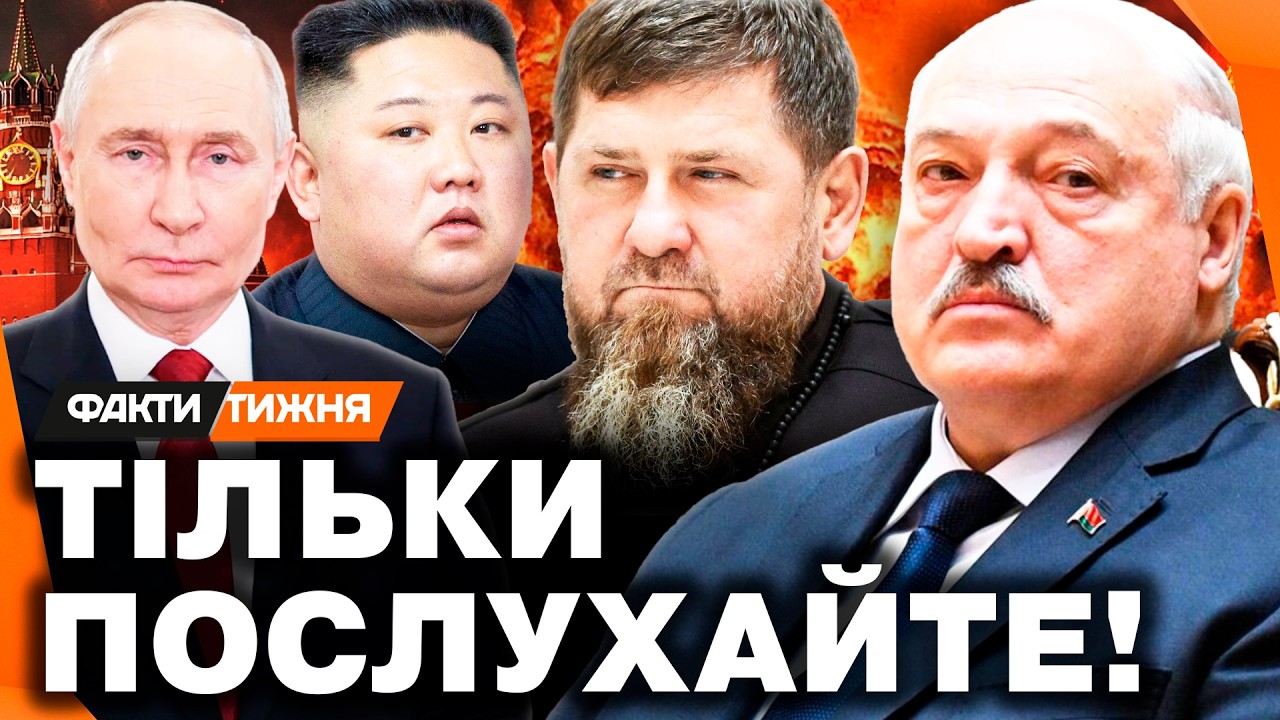 🤯 ДІТИ КАДИРОВА, ЛУКАШЕНКА, ПУТІНА І КІМ ЧЕН ИНА! Що ВОНИ ПРИХОВУЮТЬ? В почуте ВАЖКО ПОВІРИТИ!