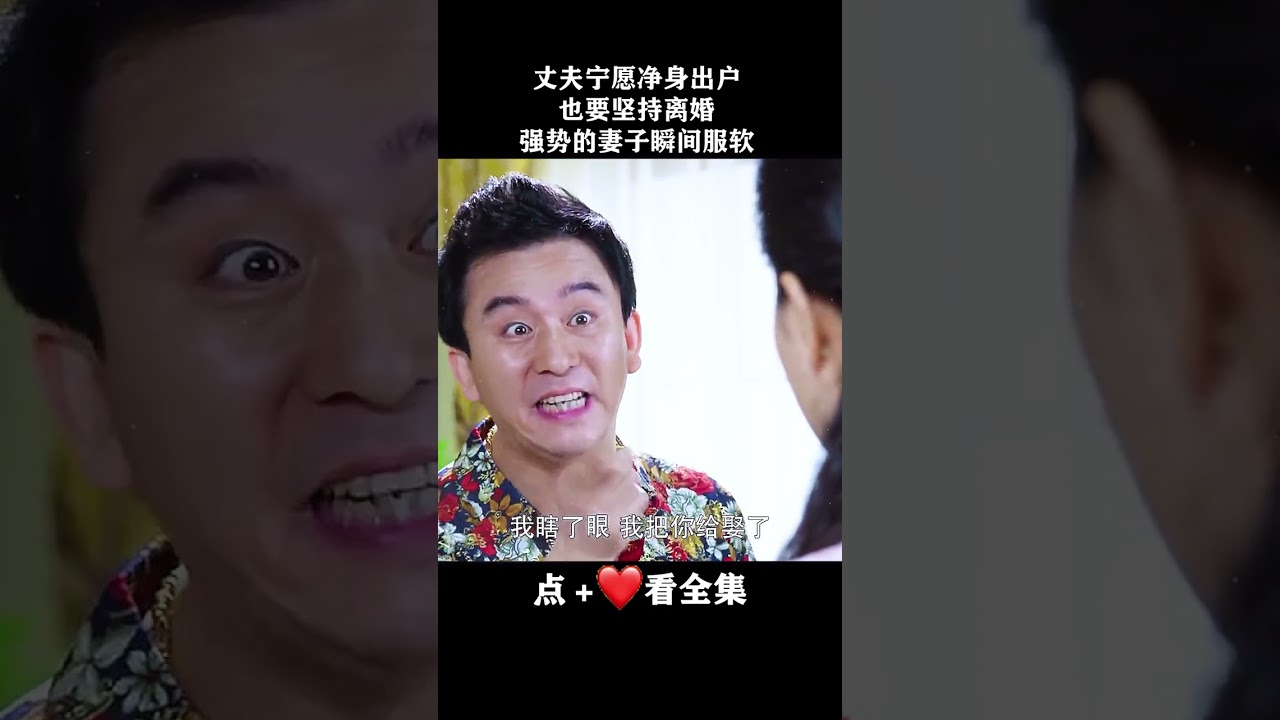 #电视剧 《私房钱》