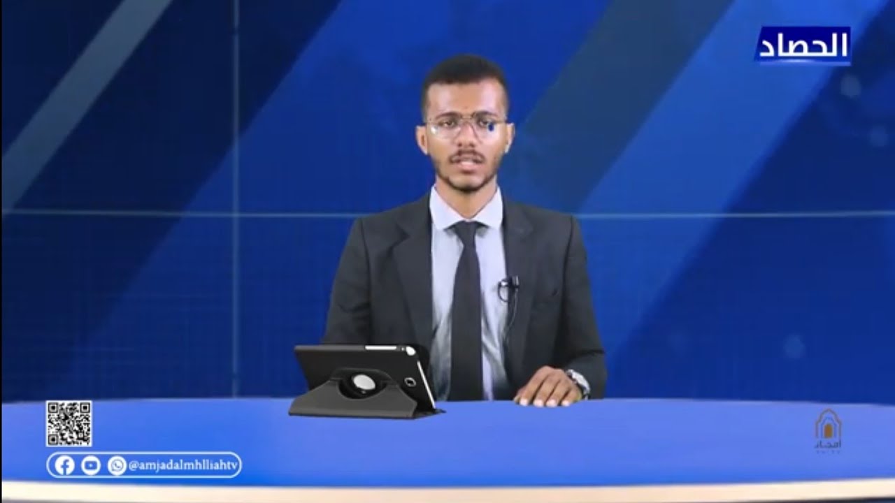 الحصاد 30.4