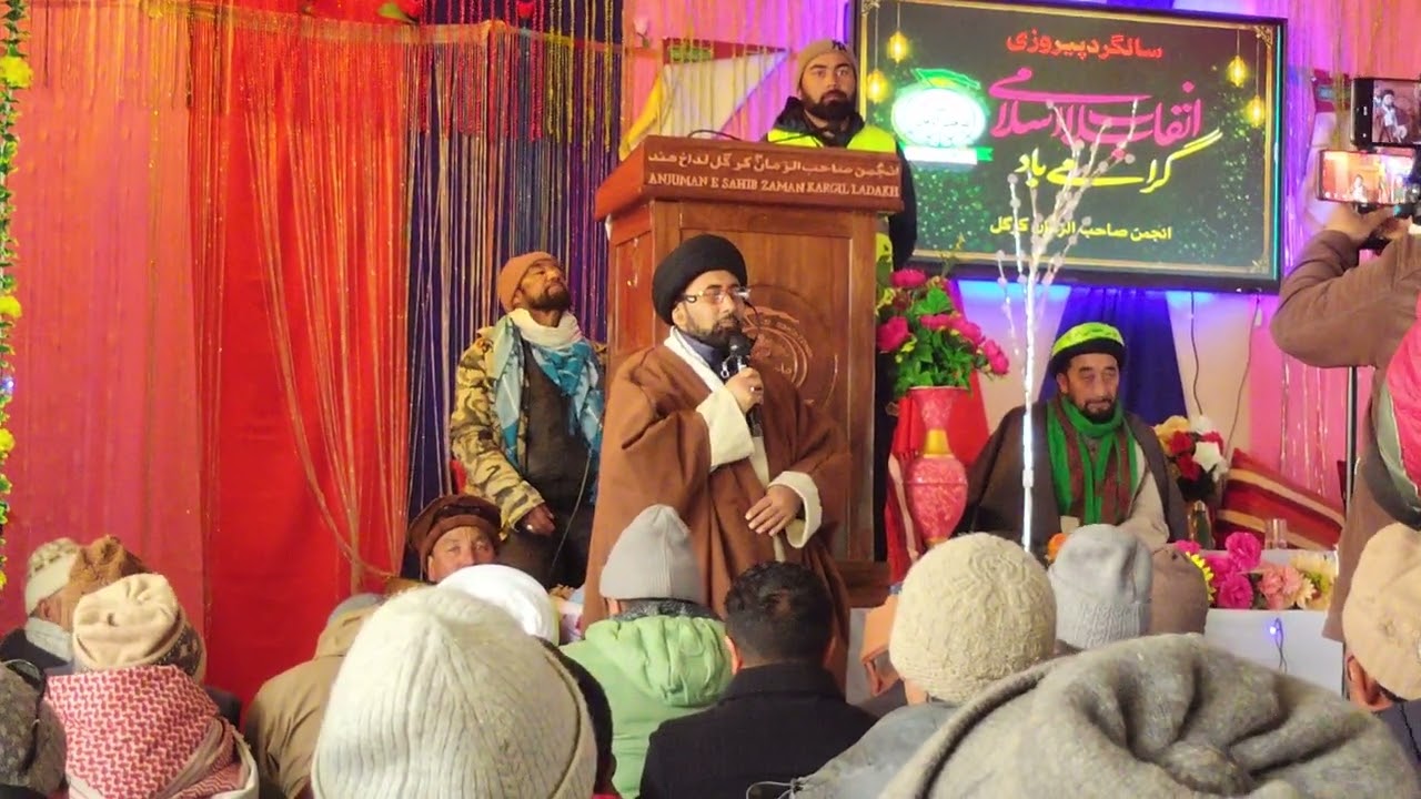 Yomullah celebration at Sankoo | 2026