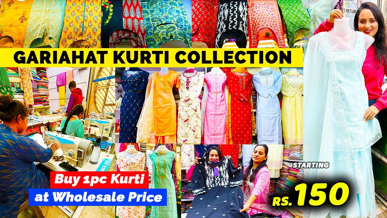 Gariahat Market New Kurti Collection | Gariahat Kolkata 2024 | Wedding Guest Kurti | Sharara