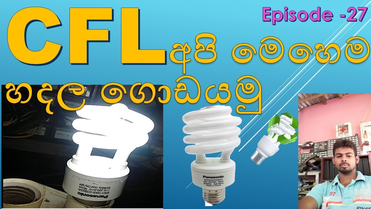 How to CFL Bulb Easy Repairing 2
