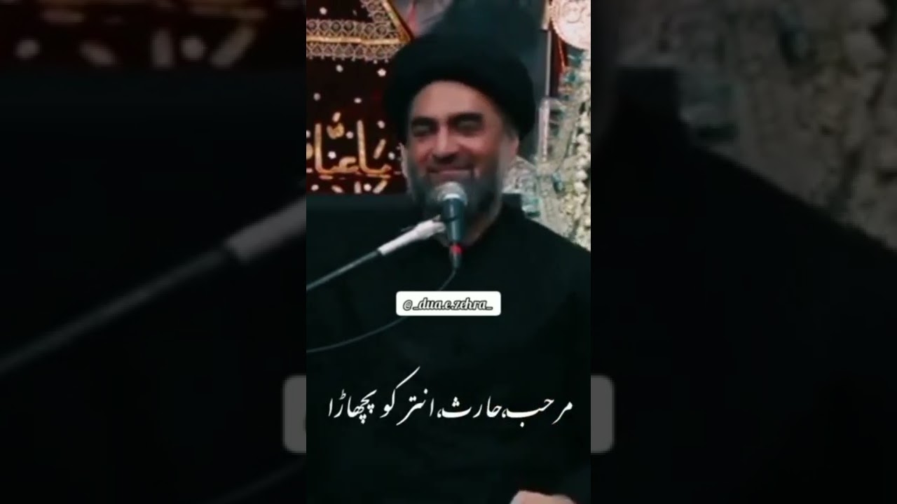 Anbia Ny Choty Choty Mujzat Dikhaye #azadaripoint #matamhimatam #Alirazaofficial #alirizvi #mojzat