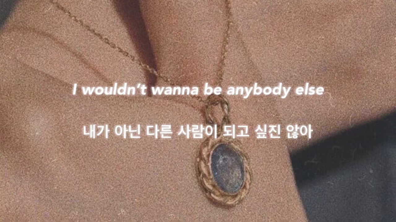 자존감이 낮은 지친 너에게 ⭐️ Selena Gomez - Who says 가사/해석