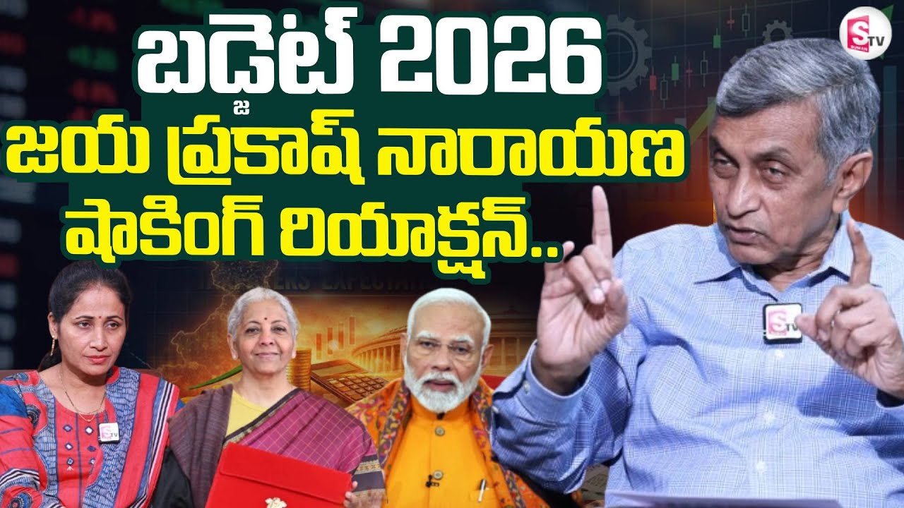 Jayaprakash Narayan About Budget 2026 | Nirmala Sitharaman | PM Modi | SumanTV Nirupama