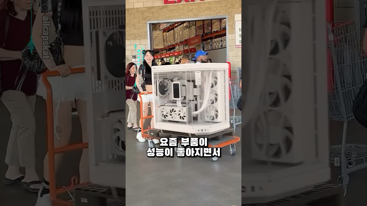 요즘 컴퓨터 사이즈 수준