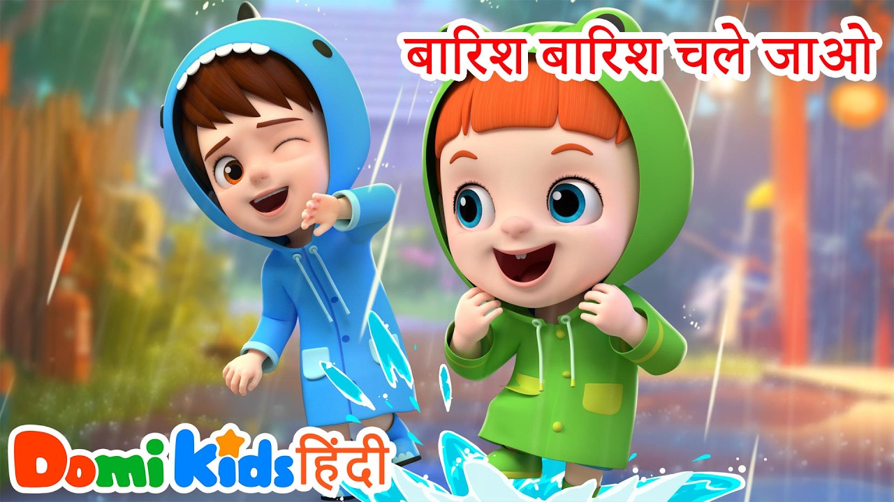 🌧 Rain Rain Go Away | बारिश जाओ | Weather Kids Songs | Domi Kids Hindi Nursery Rhymes