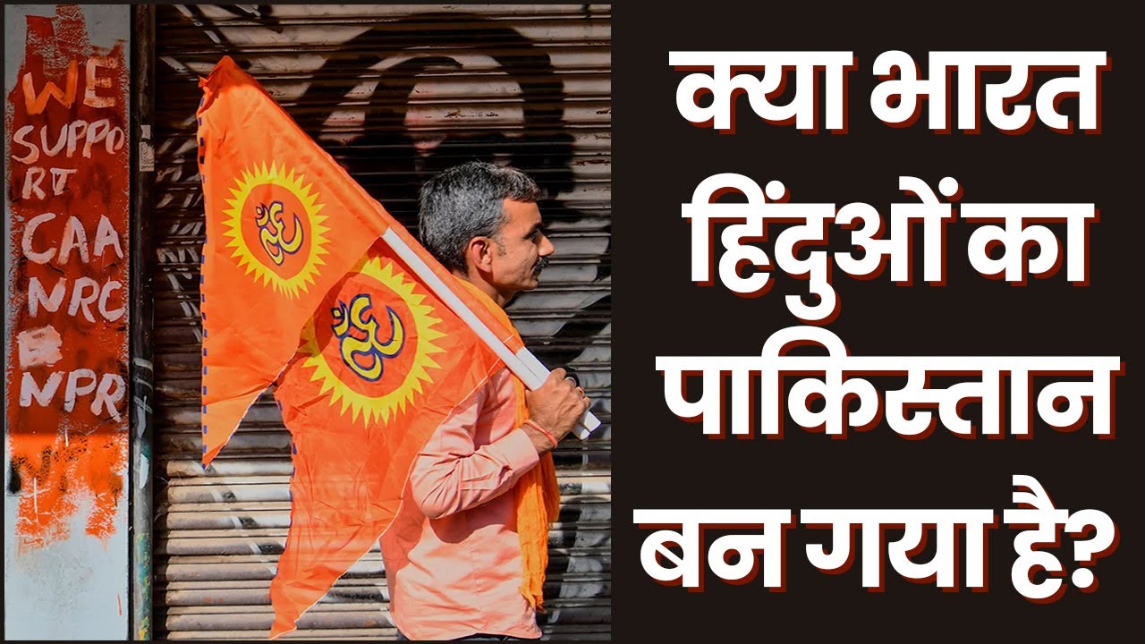 Is India Turning Into 